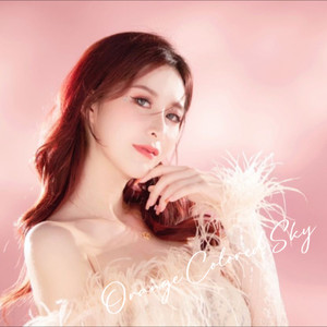 Orange Colored Sky (Demo)