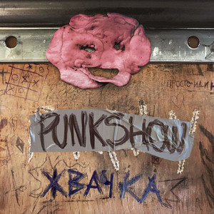 мальчик-мультик