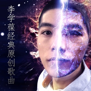 文艺青年