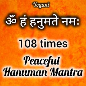 Om Han Hanumate Namah 108 times Hanuman Mantra