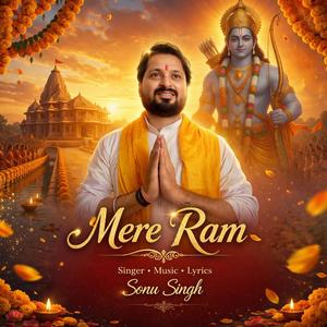Mere Ram