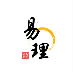 奔跑的蜗牛 - 太岁的具体含义