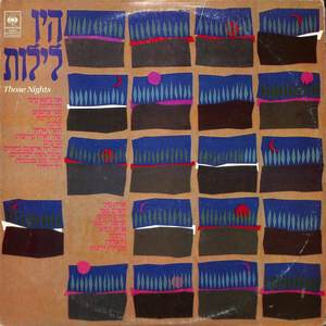 הורה טוב(סובבוני)