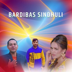 BARDIBAS SINDHULI