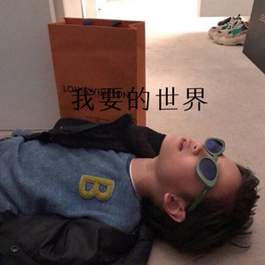 我们不由自主的亲吻对方 (Remix) - 虞姬、小初封面