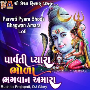 Parvati Pyara Bhoda Bhagwan Amara - Lofi