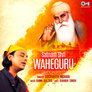 Satnam Shri Waheguru