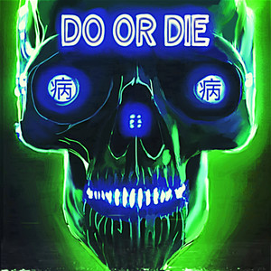 Do Or Die (VYPER 깨물다 PHONK REMIX|Explicit)