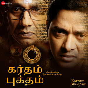 Kartam Bhugtam Title Track