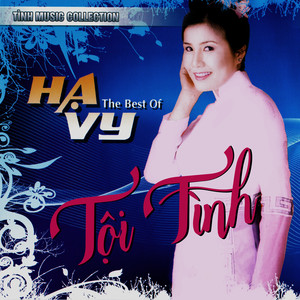 Cuộc tình chôn dấu