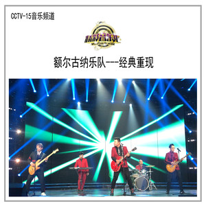 中国