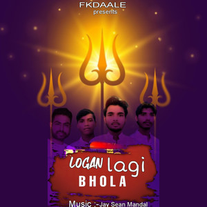 Lagan Lagi Bhola (Explicit)