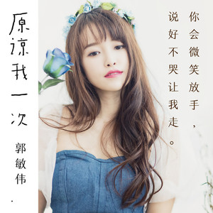 我们这是怎么了