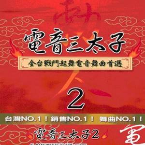 战胜