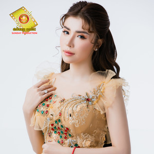 កម្មបងប្រុមប្រិ