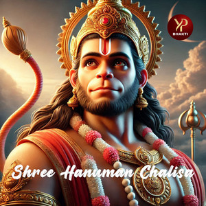 Shree Hanuman Chalisa