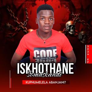 Ngeke sihlukane (feat. Londeka Shangase)