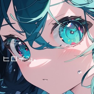 ヒロイン。 (feat. 初音ミク)