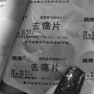 不负－MMM