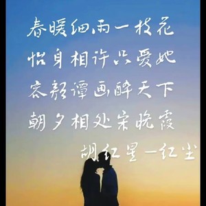 有妻才有家 (Live)