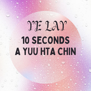 10 Seconds A Yuu Hta Chin