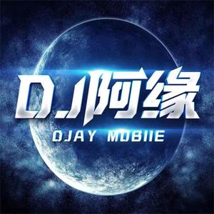 六尺摇(阿萝拉进行曲)