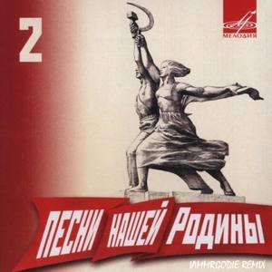 Various Artists-Катюша (IAMMRGODIE Remix)