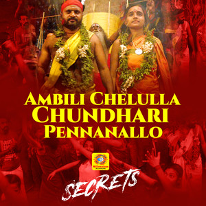 Ambili Chelulla Chundhari Pennanallo (From 