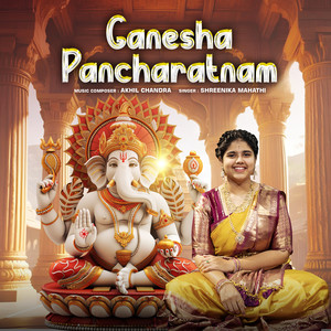 Ganesha Pancharatnam