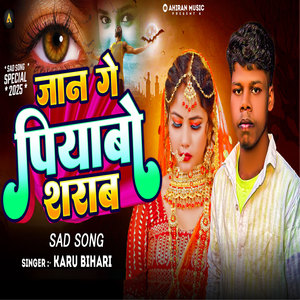 Jaan Ge Pyabau Sharab