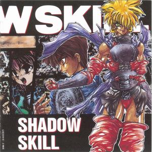 影技-SHADOW SKILL-4