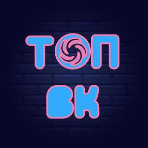 Ð¢ÐÐ ÐÐ (Original Mix)