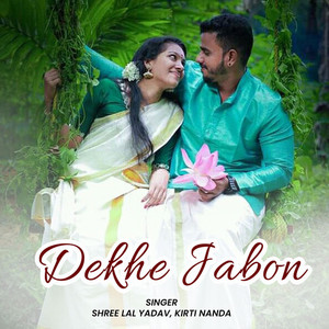 Dekhe Jabon