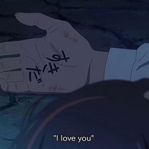 甚是爱你