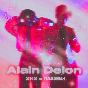 Alain Delon(prod. by MATER) (Explicit)
