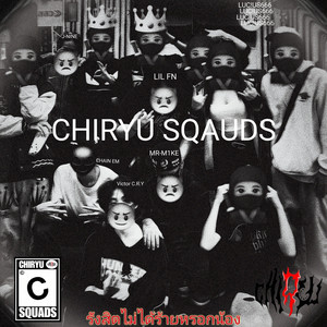 รังสิตไม่ได้ร้ายหรอกน้อง