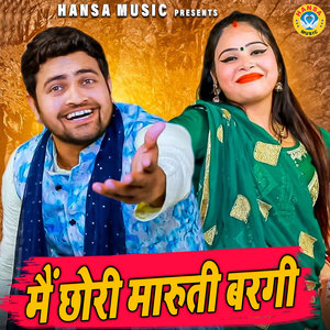 Gyanendra Sardhana - Main Chori Maruti Bargi