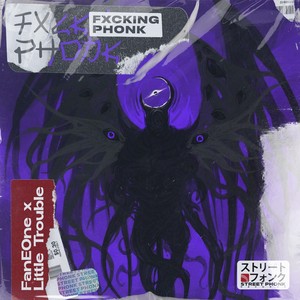 FXCKING PHONK (slowed|Explicit)