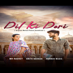 Dil Ki Dori(Original Motion Picture Soundtrack)