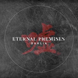 Eternal premises