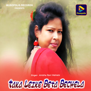 Taka Leike Beta Bechela