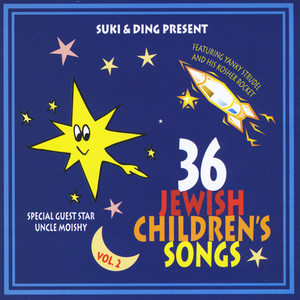 36 Jewish Children's Songs, Vol. 2