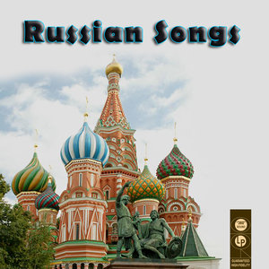 From Russia With Love Choir - The Slender Rowan Tree