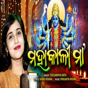 Maa Mahakali