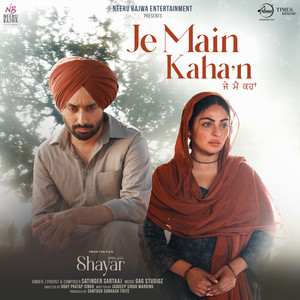 Je Main Kaha'n (From "Shayar")