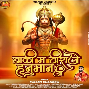 BAKI M VIRAJE HANUMAN JI