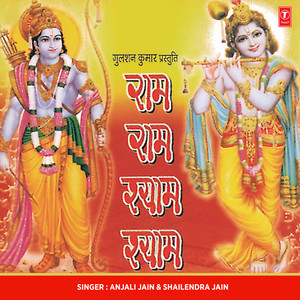 Mandir Mein Baithe Rehte Ho Baahar Bhi Aaya Jaaya