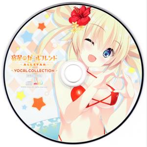 宿星のガールフレンド VOCAL COLLECTION