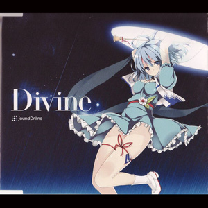 望の月、宵の宴