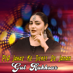 Pia Jahaz Ke Ticket De Janan